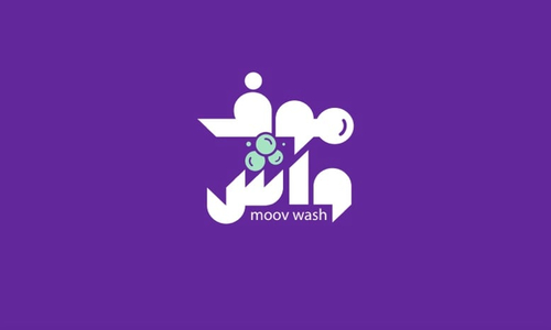 الباقات